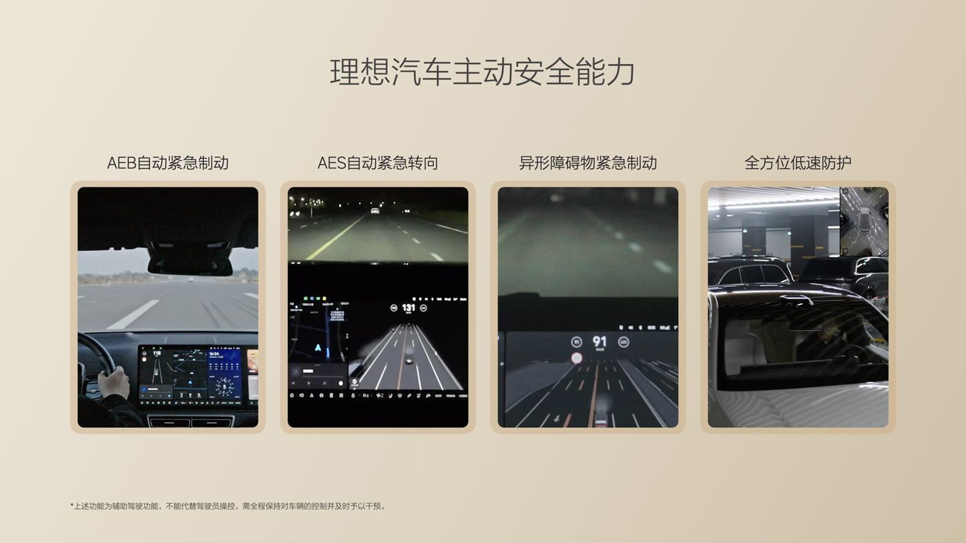 250729_galaxy银河官网i8发布会_16比9_final.085.jpg